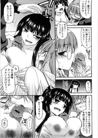 [Miyashiro Sousuke] Chichi Miko! Inran Otome Zoushi
