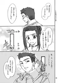 (COMIC1☆2) [P-Forest (Hozumi Takashi)] INTERMISSION_if code_12: RIO (Super Robot Wars OG: Original Generations)