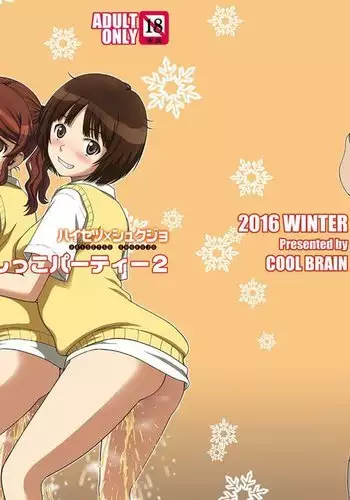 Oshikko Party 2