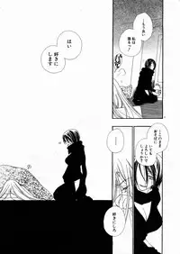 [Anthology] Shoujo Kenkaku Ryoujoku Comic Vol.01 Kunoichi Zan!