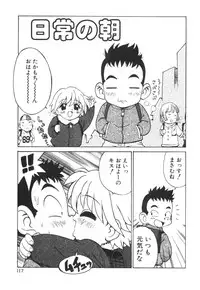 [Karma Tatsurou] Sensei to Boku