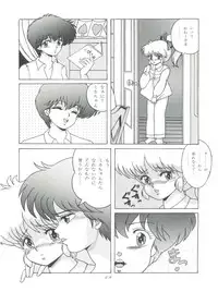 [Group NEKO (WOODY)] MAGIC GALS F (Various)