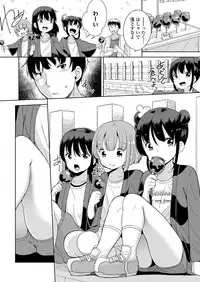 COMIC LO 2018-02 [Digital]