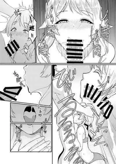 Hachimiya Meguru Dosukebe Goudoushi "MassachuEcchi-shuu 2 Natsu ni Koi Suru Echiechi Cart" | 八宫巡下流合同本 马萨诸塞色情州2 夏天的恋情性爱曲