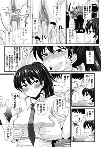 COMIC Masyo 2014-12