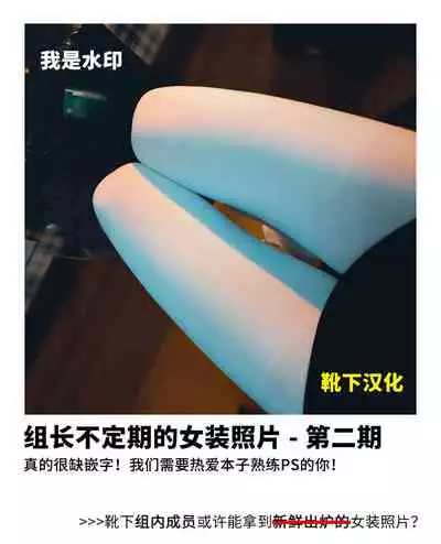 (C97) [Momoiro Sugoroku (Shisui Ao)] Koakuma-teki BB-chan ni Oshioki Shite Morau Gohon (Fate/Grand Order) [Chinese] [靴下汉化组]