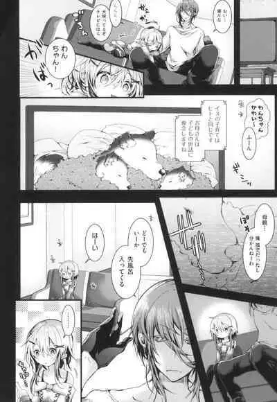 Yodare-Ecchi