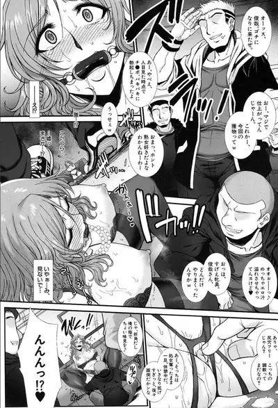 COMIC Mugen Tensei 2020-03