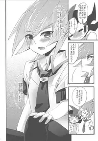 (Sennen Battle Phase 8) [Endless Dolce (Kokumu, Midori Kurata, Namikichi)] Happy*Maternity (Yu-Gi-Oh! Zexal)