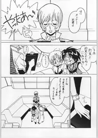 (C66) [Bible (Ogata Satomi)] Kyouakuteki Shidou Vol. 13 (Galaxy Angel)
