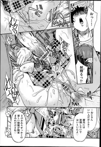 COMIC AUN 2013-07