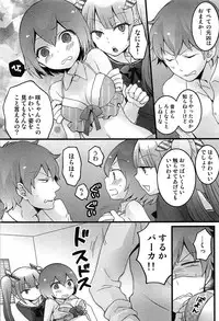 [Nagata Maria] TotsuOn! ~Totsuzen Onnanoko ni Natta node, Ore no Oppai Monde Mimasen ka?~