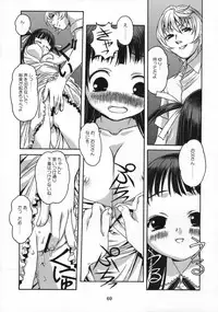 [Otonano Do-wa (Takei Masaki)] Shizuku no Hana, Kanmuri no Hime Soushuuhen - The flower of a drop, the princess of a crown