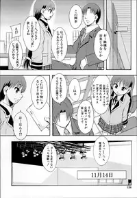 [Mayonnaise.] Anoko No Class Wa AV ka