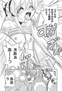 COMIC XO 2007-12 Vol. 19