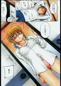 (C67) [Kacchuu Musume (Various)] Kesagiri Koujouchou (Various)