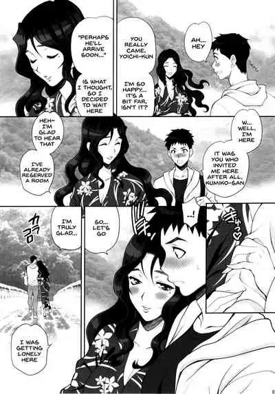 Yukiyanagi no Hon 45 Gogo wa Taikutsu na Kumiko Oshinobi Mitsugetsu Onsen Ryokou Hen