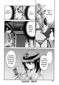 [Inoue Yoshihisa] Shibarare Hime [English] {Kusanyagi, zeus777}