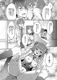 COMIC Grape Vol. 21 [Digital]