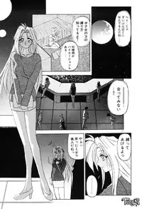 [SANBUN KYODEN] Onee-san to Asobou - Let's play together sister