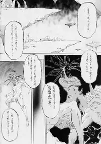 [Busou Megami (Kannaduki Kanna)] Ai & Mai R.P ~ Tomadoi no M~ (Injuu Seisen Twin Angels)