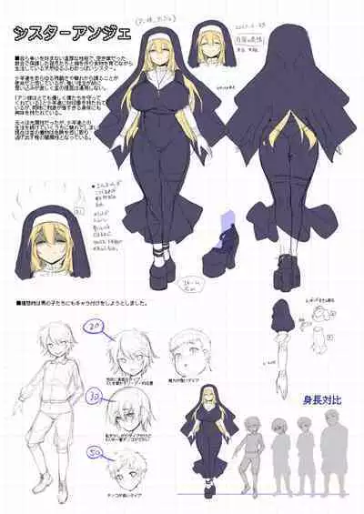 Makoto ni zannen desu ga bōken no sho7 wa kiete shimaimashita.