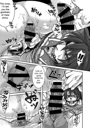 Studio H.A.O Unsou Gyoukai ni mo Makura Eigyou ga Arutte Hontou desu ka 2 ENG