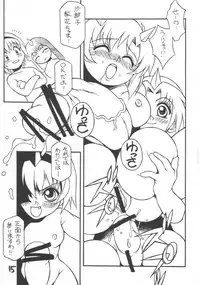 (C68)[Nagumo-ya (Yaeda Nagumo)] Higurashi no Hibiku Koro ni (Higurashi na Naku Koro ni)