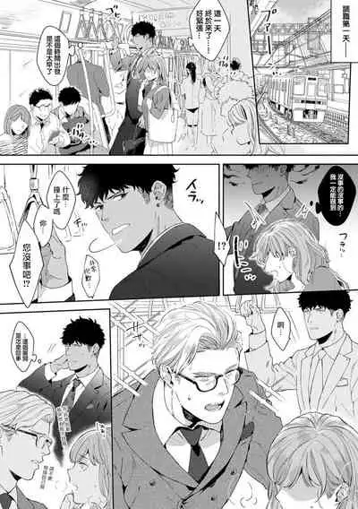 更加、淫乱的服装模特 01