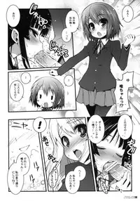 (C76) [Life & Digital Flyer] DIGITAL LIFE 2009 SUMMER Mai (Fresh Precure, K-ON!)