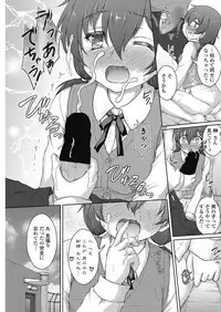 COMIC Penguin Club Sanzokuban 2018-09 [Digital]
