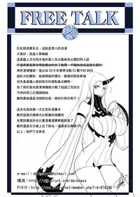 [Anmonkan (Darkmaya)] Ore no Hishokan wa Kouwan Seiki | 我的秘書艦是港灣棲姬 (Kantai Collection -KanColle-) [Chinese] [Digital]
