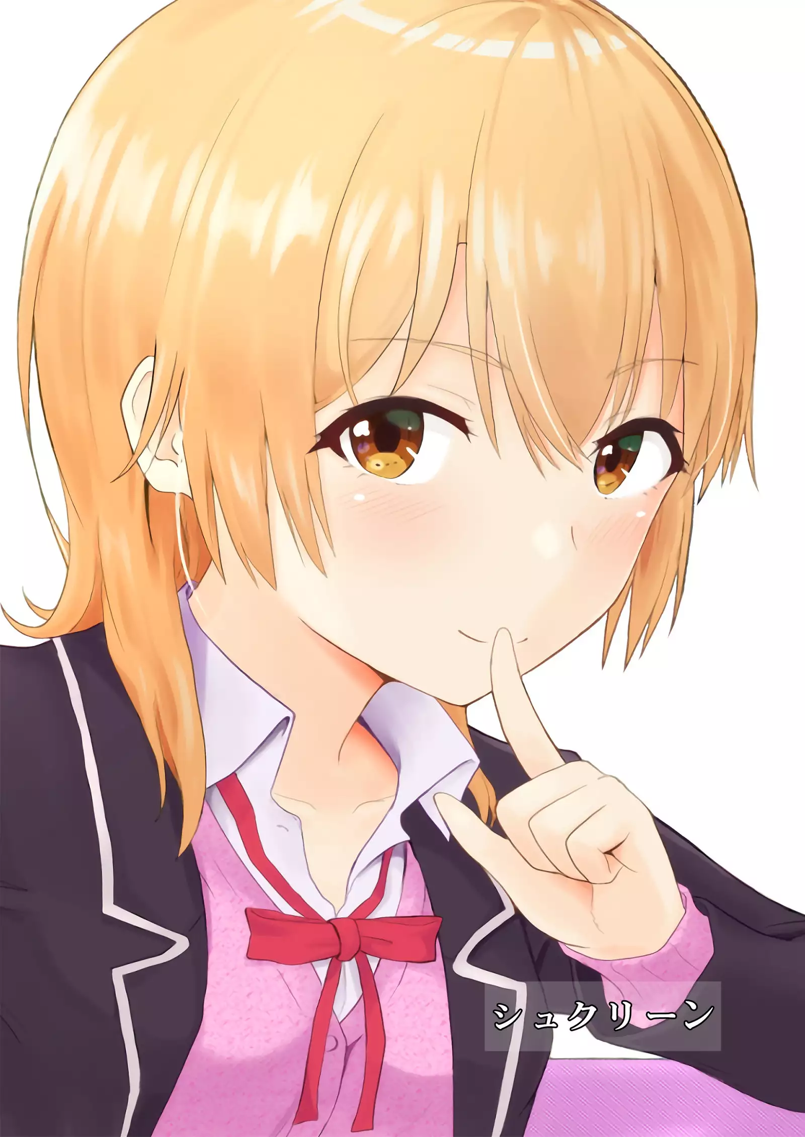 Iroha ~Reverse 3~