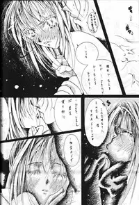 (C55) [Otokodama, RPG COMPANY (Various)] GODDESS SPIRITS III (Oh! My Goddess, Sakura Wars)