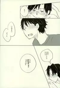 (C89) [Lagrange Point (Tezo)] Yuujuufudan na Yuujou Miman (THE IDOLM@STER)