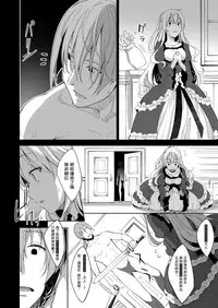[Akino Sora] Shiki Oriori Ch.1-3 [Chinese] [揮淚錦馬超漢化] [Digital]