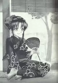 (C62) [Yamaguchirou (Yamaguchi Shinji)] Kyouken 3 (Rurouni Kenshin)