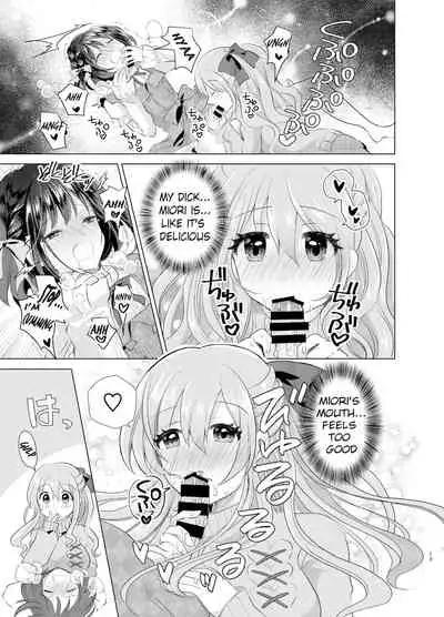 [Tanu Choco (Akasa Tanu)] Ore to Aneki no Onnanoko Life [English] [OverdueTL] [Digital]