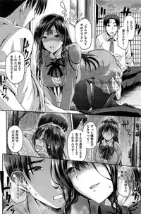 [Kiasa] Yamitsuki