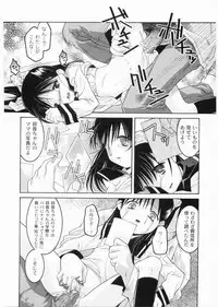 [Himehachi] Meimon Gakuen Shotouka Choukyoushitsu