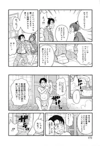 [John K Pe-ta] Geki!! Monzetsu Operation Plus