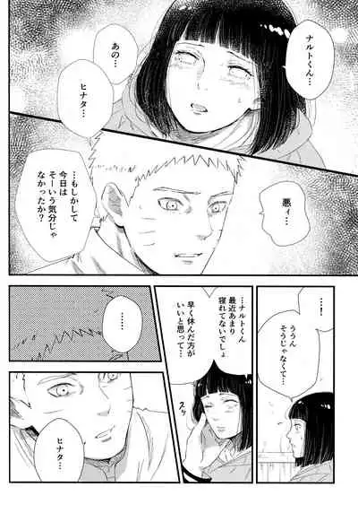 Chronology 2