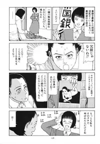 [Kago Shintarou] Kagayake! Dai Toua Kyouei Ken