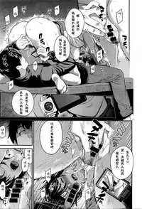 [Yoshiura Kazuya] Kizashi [Chinese] [闲着没事就个人汉化组]