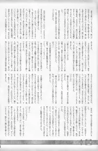 (Shota Scratch 2) [Rorororomo (Various)] Shounen Iro Zukan 4 ~Kemono no Mimi~