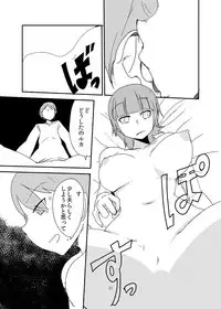 [Setouchi Pharm (Setouchi)] Mon Musu Quest! Beyond The End 7 (Monster Girl Quest!) [Digital]