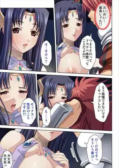 [No Limit] Oretoku Isekai Tensei ~Kyonyuu Darake no Party de Masaka no Harem Tenkai ni~