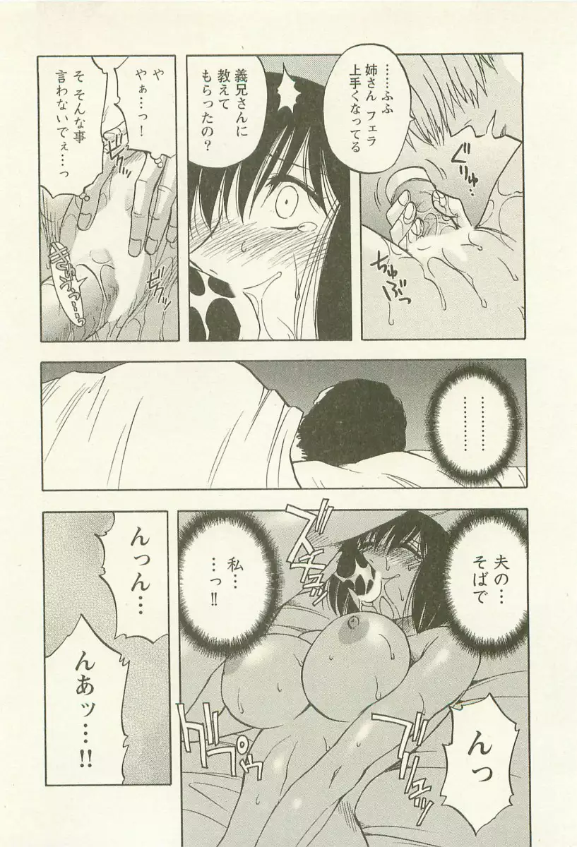 Ane Moe