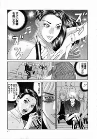 [Tada Isamu] Ouen Shite ♥ Ageru