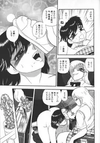[Shiroi Gunpan] Waratte ♥ Butapan | Smile ♥ Butapan